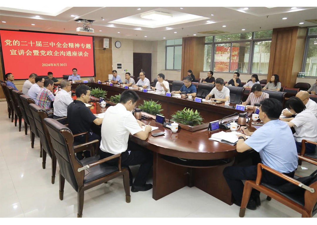市政協(xié)原主席梁國(guó)安蒞臨肇慶新廠區(qū)調(diào)研工作_06.jpg